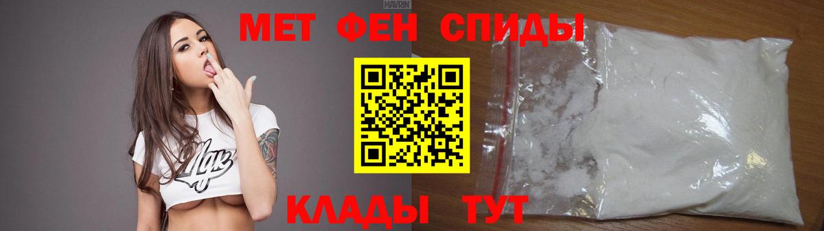 Амфетамин  Amphetamine VHQ  Вход с VPN  Изобильный 