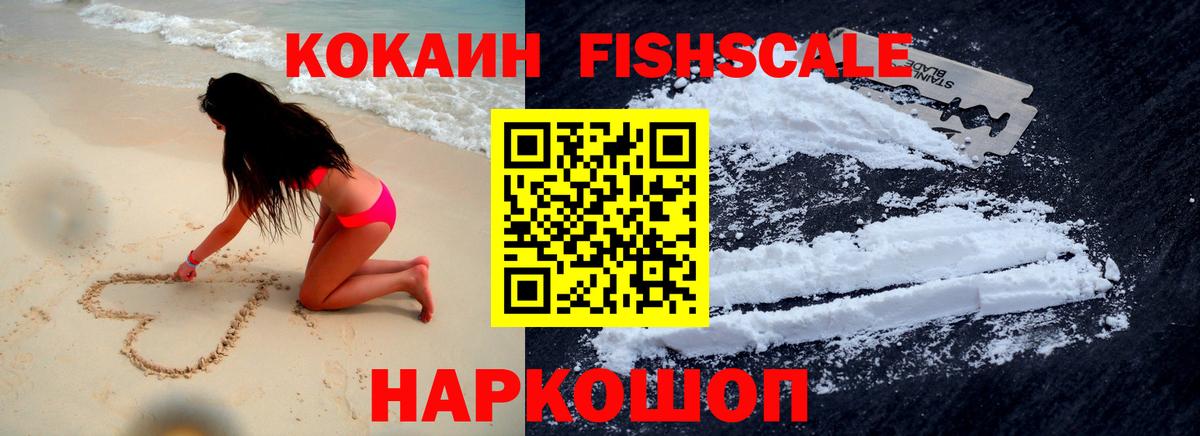 Cocaine 97% Изобильный
