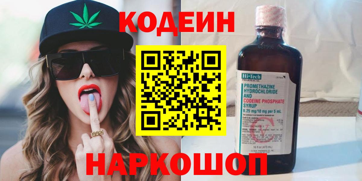 Гашиш  Вход с VPN  Изобильный  Канабис  Меф кристаллы  ТГК  Купить наркотики  Метамфетамин 
