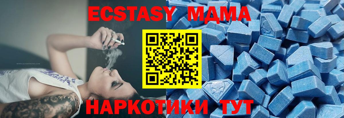 Экстази 280мг Изобильный
