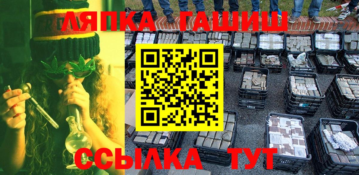 Гашиш гашик Изобильный