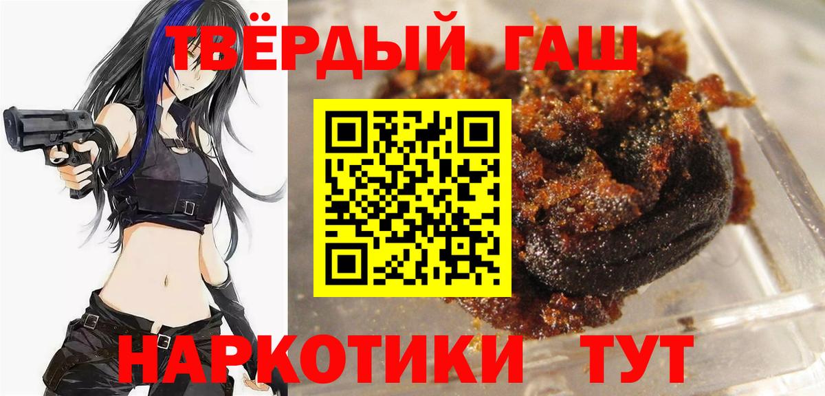 купить наркоту  ГАШ хэш  Гашиш VHQ  Вход с VPN  Изобильный 