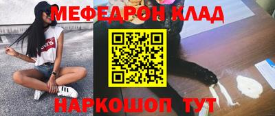 гидра Краснодар
