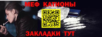 прущая мука Краснокаменск