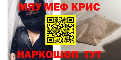 дмт Кунгур