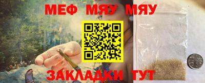 прущая мука Краснокаменск