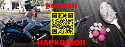 таблы Краснознаменск