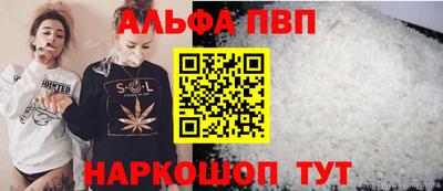 таблы Краснознаменск