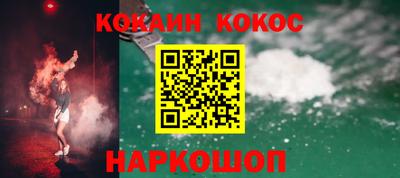 таблы Краснознаменск