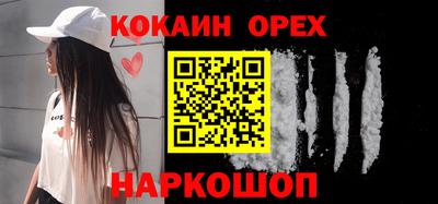 прущая мука Краснокаменск