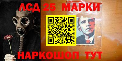 таблы Краснознаменск