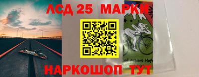 гидра Краснодар