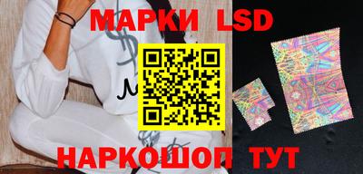 таблы Краснознаменск