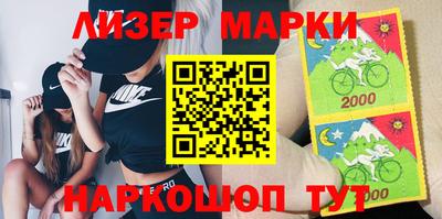 таблы Краснознаменск