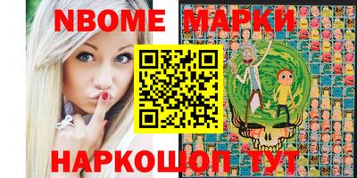 прущая мука Краснокаменск