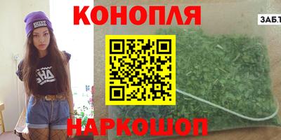 прущая мука Краснокаменск