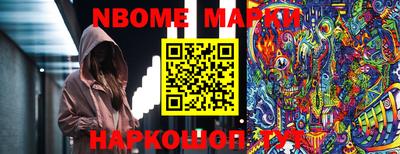 прущая мука Краснокаменск