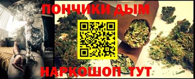 прущая мука Краснокаменск