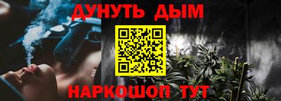 гидра Краснодар
