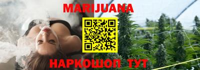 гидра Краснодар