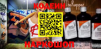 таблы Краснознаменск