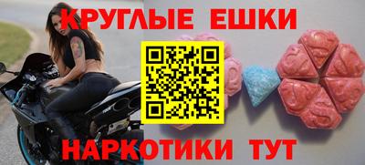 таблы Краснознаменск