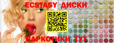 таблы Краснознаменск