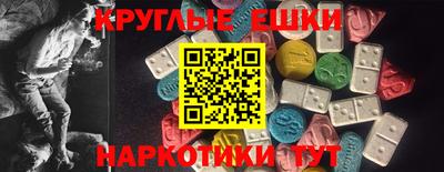 прущая мука Краснокаменск