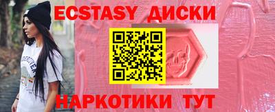 гидра Краснодар