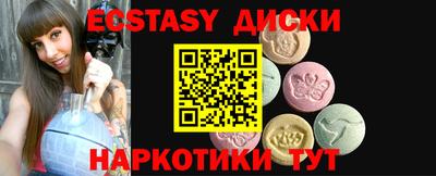 гидра Краснодар