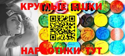 таблы Краснознаменск