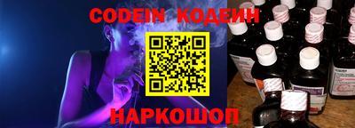 таблы Краснознаменск