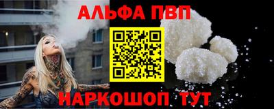 гидра Краснодар