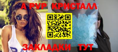 таблы Краснознаменск