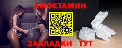 гидра Краснодар