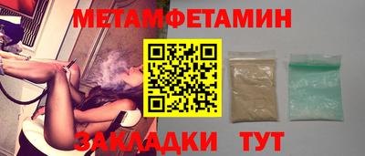 таблы Краснознаменск