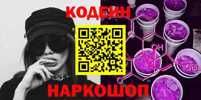 гидра Краснодар