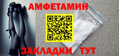 прущая мука Краснокаменск