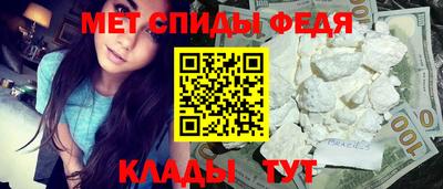 гидра Краснодар