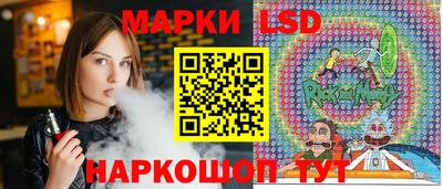 гидра Краснодар