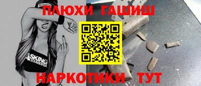прущая мука Краснокаменск
