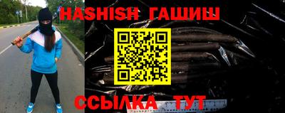гидра Краснодар