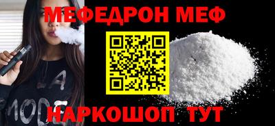 таблы Краснознаменск