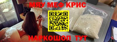 гидра Краснодар