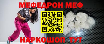 прущая мука Краснокаменск