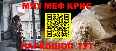 гидра Краснодар