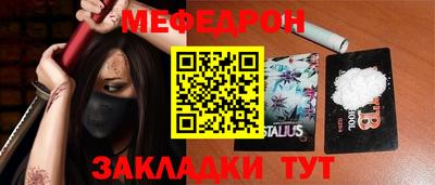 таблы Краснознаменск