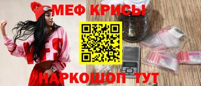 гидра Краснодар