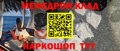 прущая мука Краснокаменск
