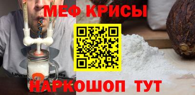 гидра Краснодар